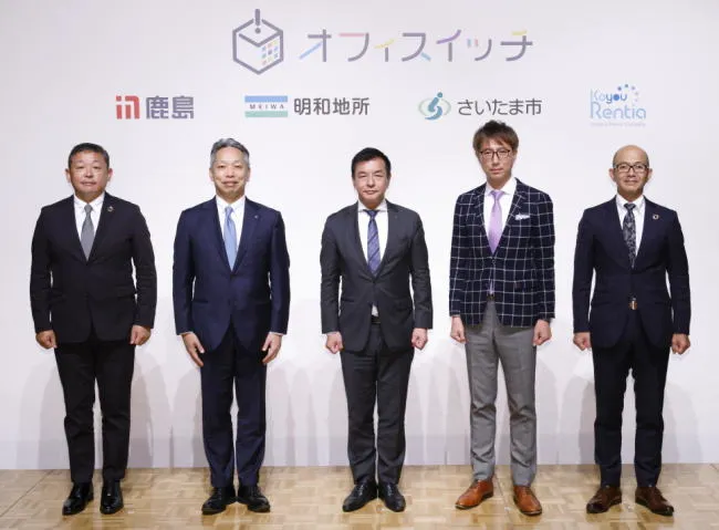 「オフィスイッチ」会見に関する記事が株式投資情報に掲載されました。